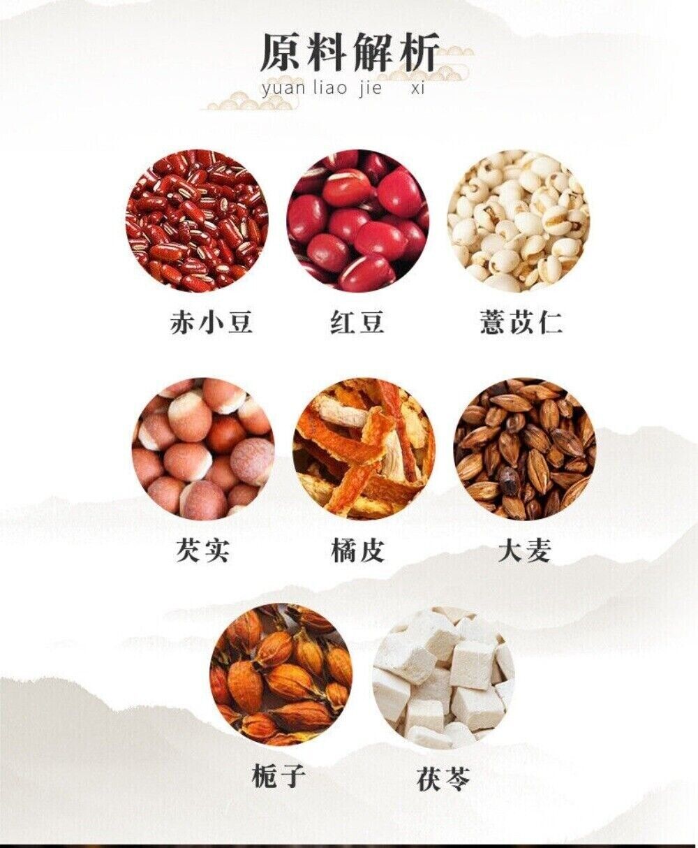 Red Bean Job's Tears Euryale Detox Tea 30g Herbal Blend Bags