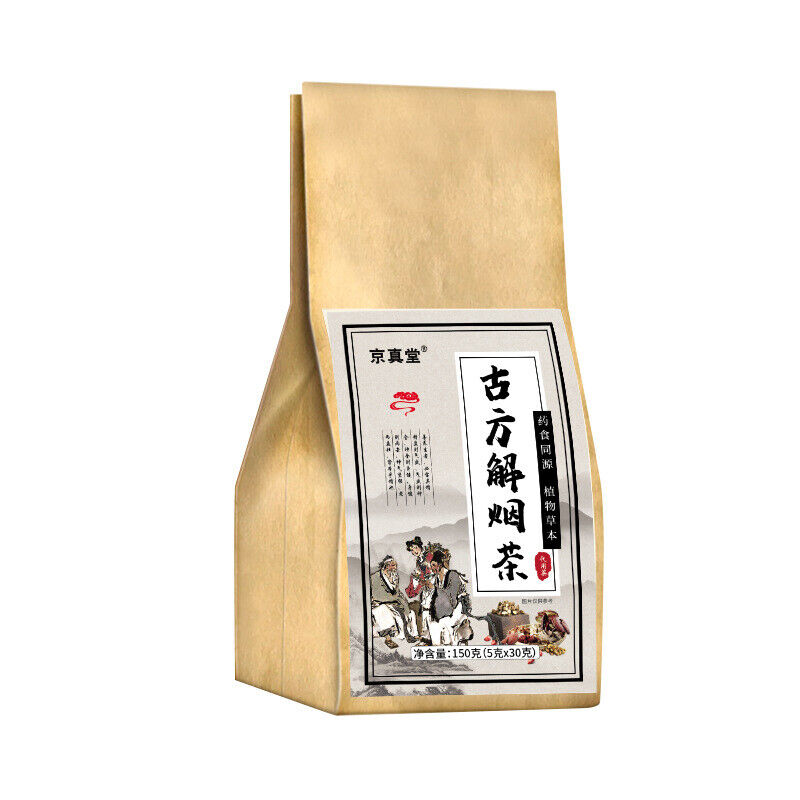 Traditional Smoke Tea with Loquat, Chrysanthemum, and More in Tea Bags