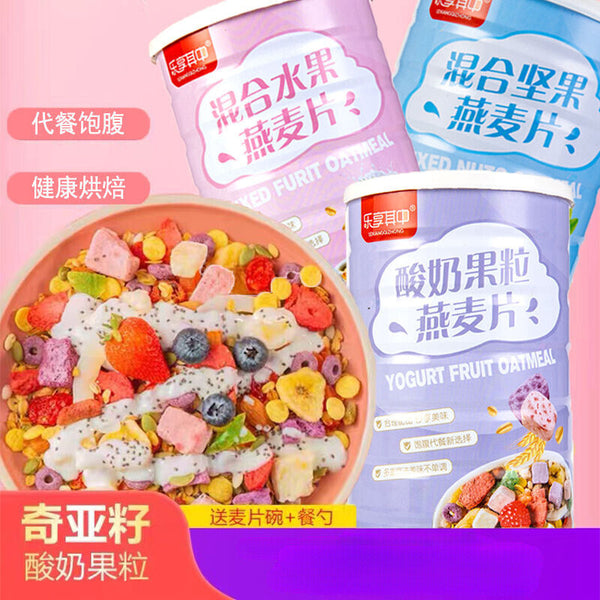 Muesli Fruit Oatmeal Dry 500g Jar Yogurt Snack Breakfast Meal Replacement