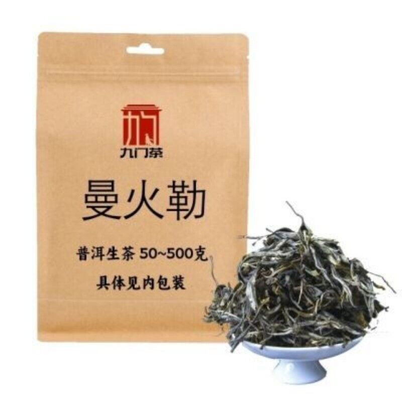 Man Huo Le Yunnan Pu-erh Tea Cake 200g Sheng Ripe Loose Leaf Premium Aged Secondary image