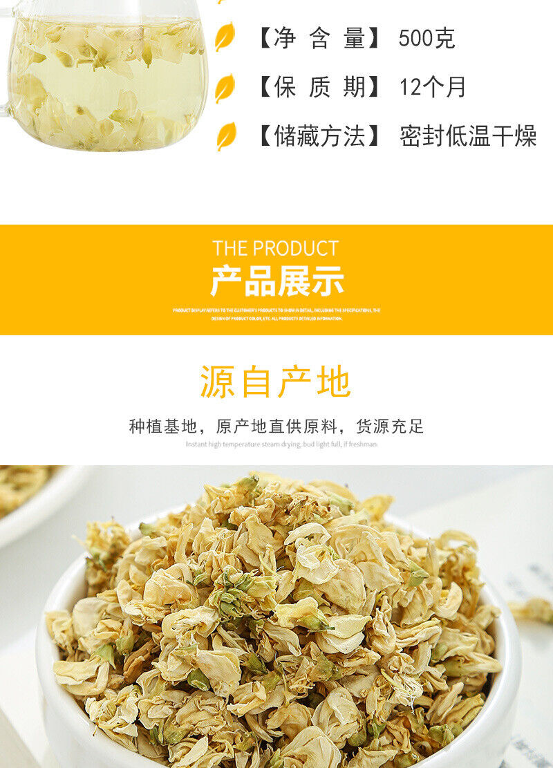 White Lentil Flower Tea Bulk Lentil Flower Tea 500g