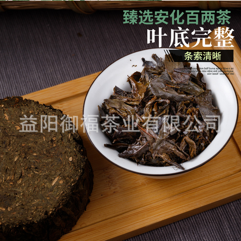 HelloYoung 3625g Hunan Anhua Bailian tea flower roll tea thousand black tea alpine big leaf