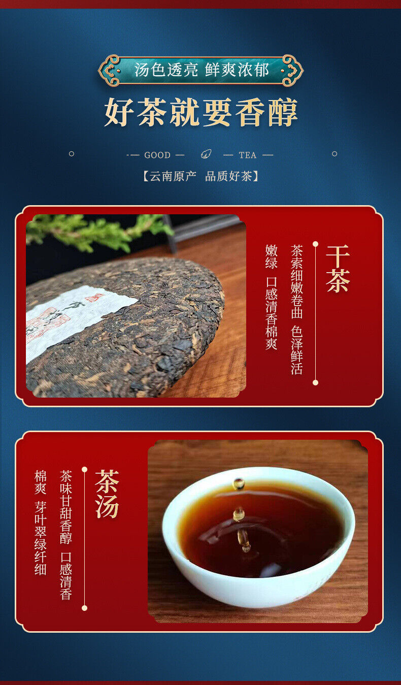 HelloYoung 357g Pu'er Tea Brown Mountain Banzhang Ancient Tree Fermented Puer Ripe Tea Cake