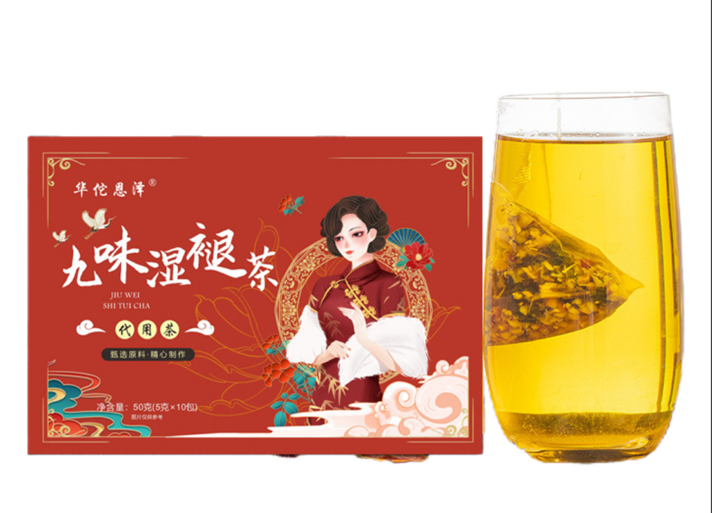 HelloYoung Nine Flavors of Wet Fade Tea Licorice Lotus Leaf Senna Gardenia Tea Bag 50g