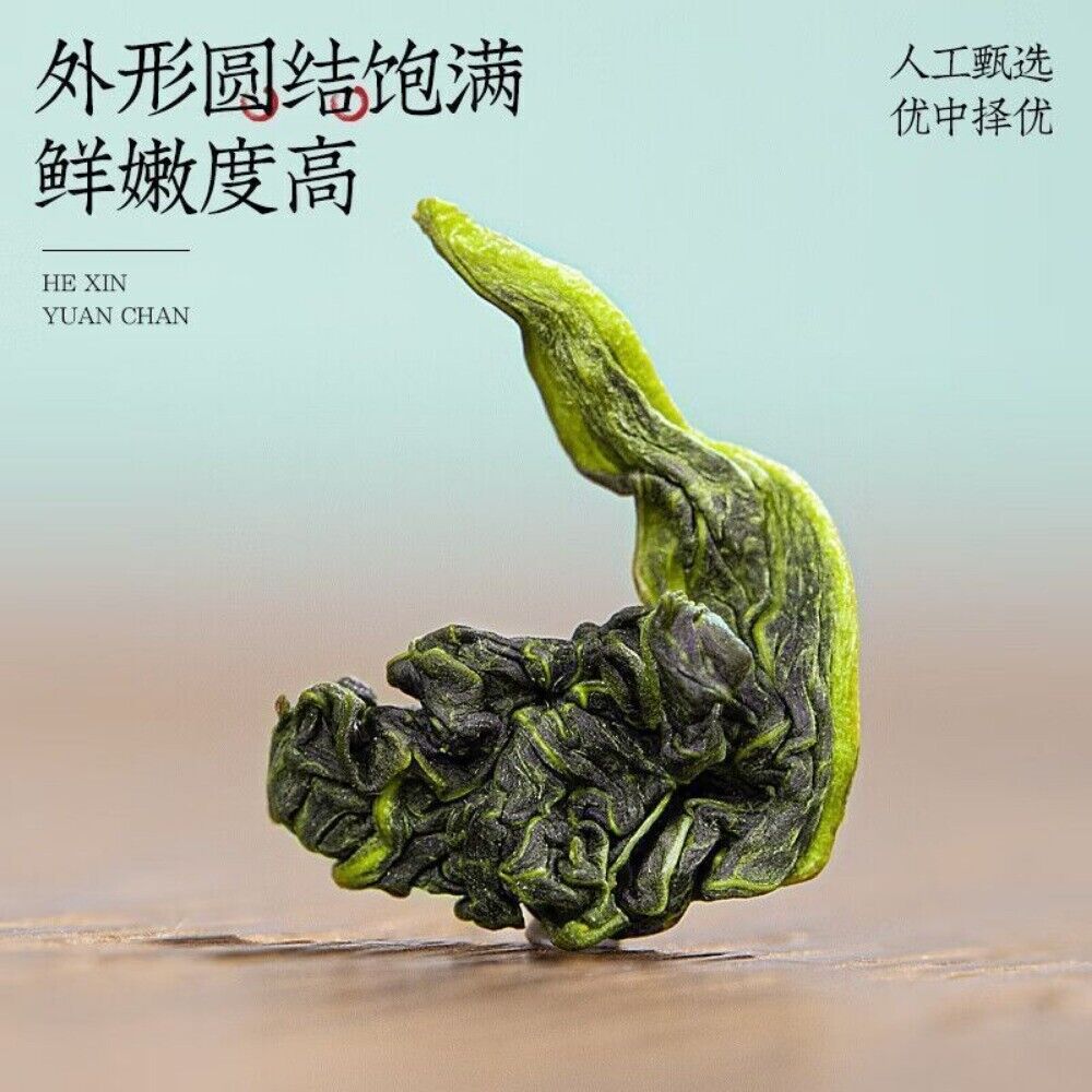 Authentic Anxi Tie Guan Yin Oolong Tea Premium Strong Orchid Aroma