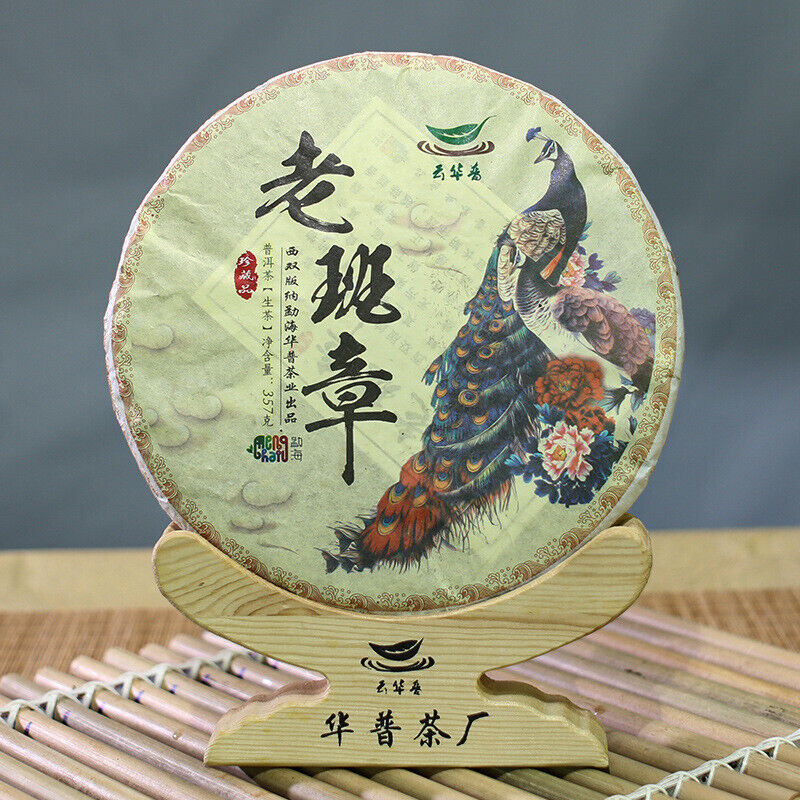 Lao Banzhang Ancient Tree Pu'er Tea Yunnan Pu'er Tea Cake Raw Tea Cake 357g Secondary image