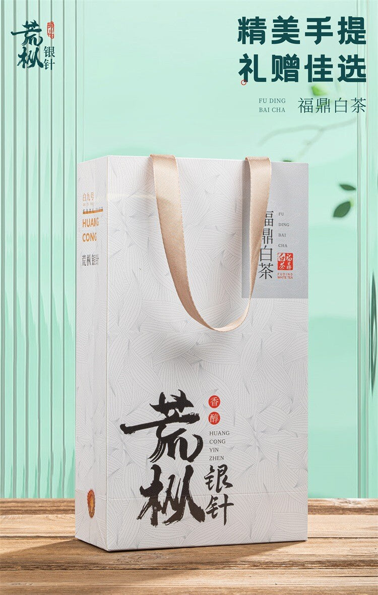 45g Gift Box Fuding White Tea Premium Silver Needle Pre-Qingming Aroma
