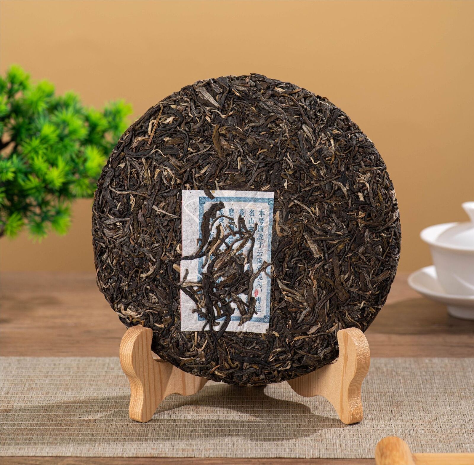 HelloYoung 357g Ancient Tree Raw Tea Cake Yunnan Puerh Tea Leaves Menghai Raw Tea Cake Secondary image