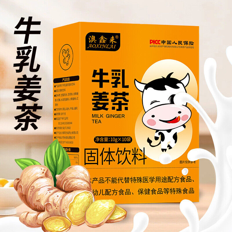 Milk Ginger Tea Brown Sugar Ginger Jujube Tea Menstrual Women Drink 10g*10 Bags Main image