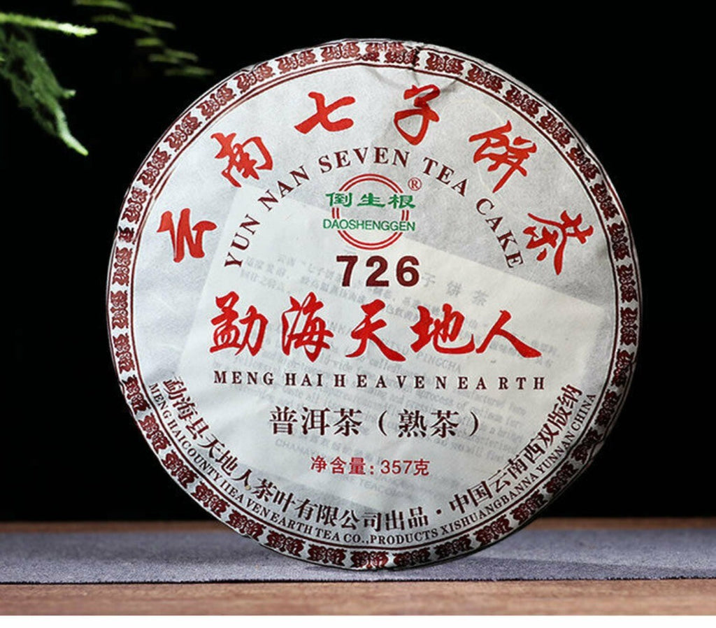 2022 Menghai Heaven Earth 726 Puer Tea Cake Ripe Pu-erh Pu'er Puerh Shu 357g