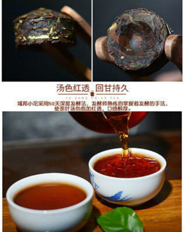 Glutinous Rice Ripe Puerh Tuo Cha 500g Fragrant Cooked Black Tea