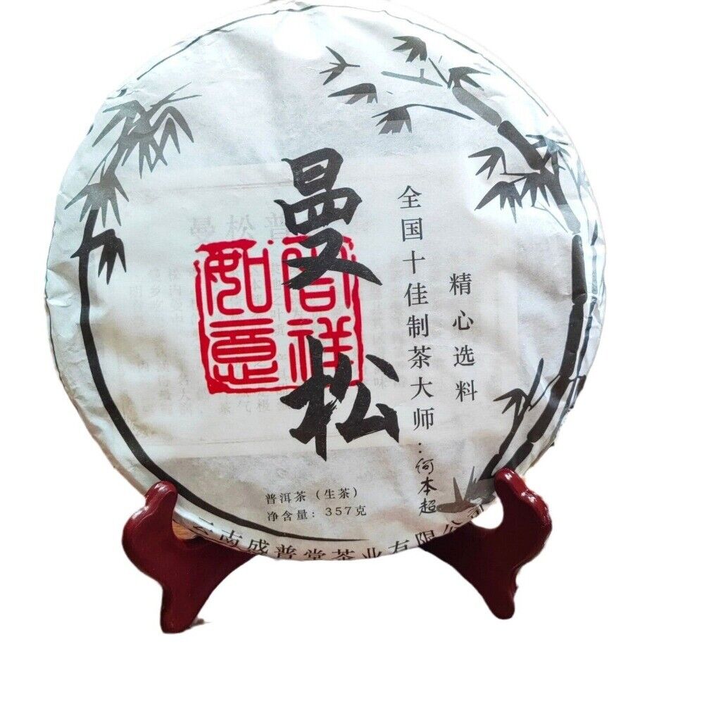 Yiwu Wangzishan Raw Puerh Cake 357g 7pc Yunnan Sheng Cha Premium