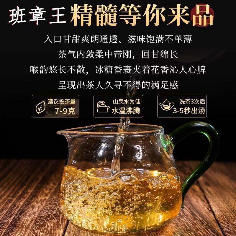 Yunnan Menghai Kuban Zhang Wang Sheng Puerh Cake Tea 357g