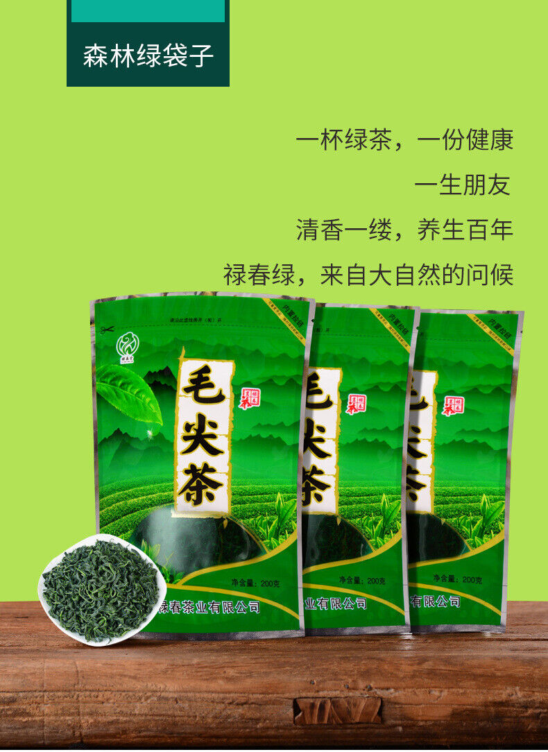 HelloYoung Fujian High Mountain Cloud Green Tea New Tea Biluochun Qingxiang Mao Jian