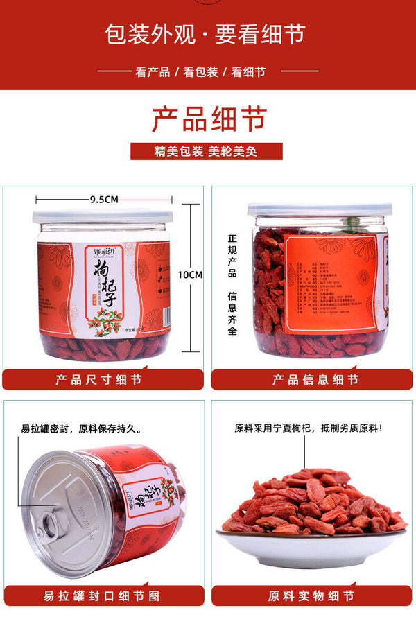 HelloYoung 150g canned goji flower tea Ningxia Zhongning goji