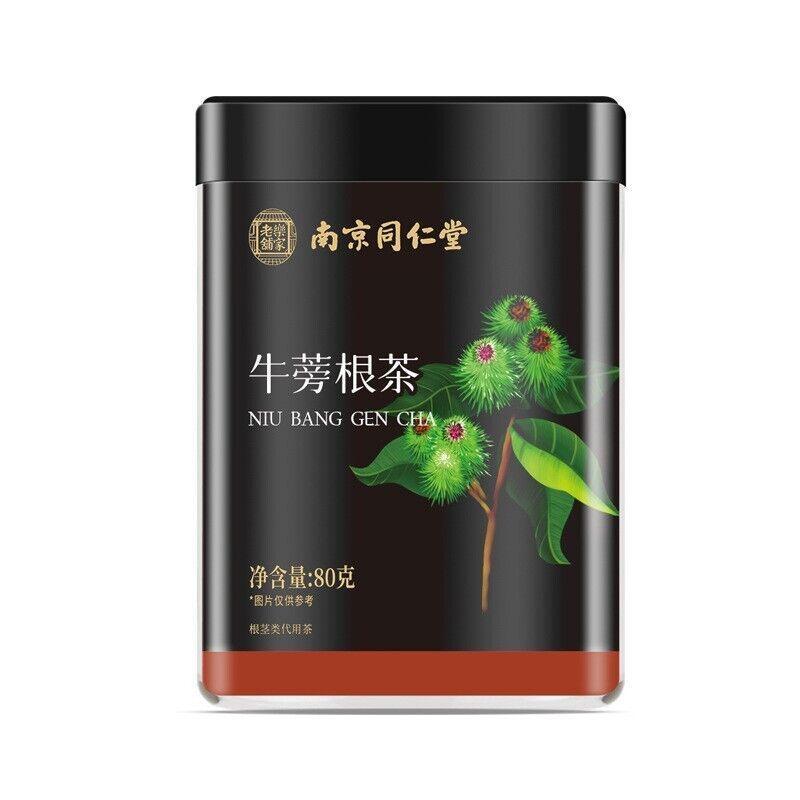 Great Value 100% Organic Burdock Root 240g (Arctium Lappa) Sealed Packaging Main image