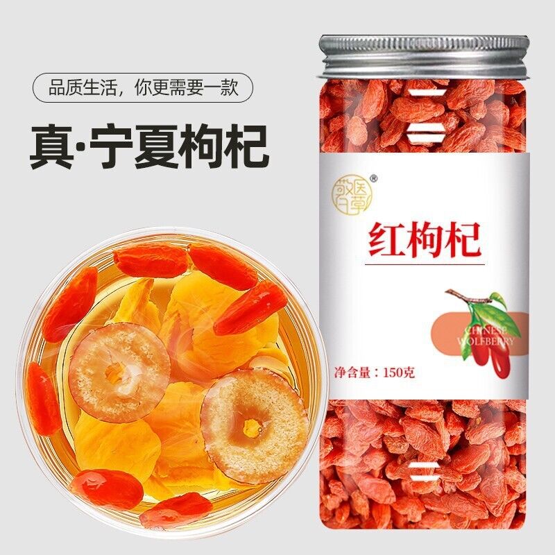 Ningxia Goji Berries Large-Size Red Goji in Tin Can for Tea and Late-Night Use Main image