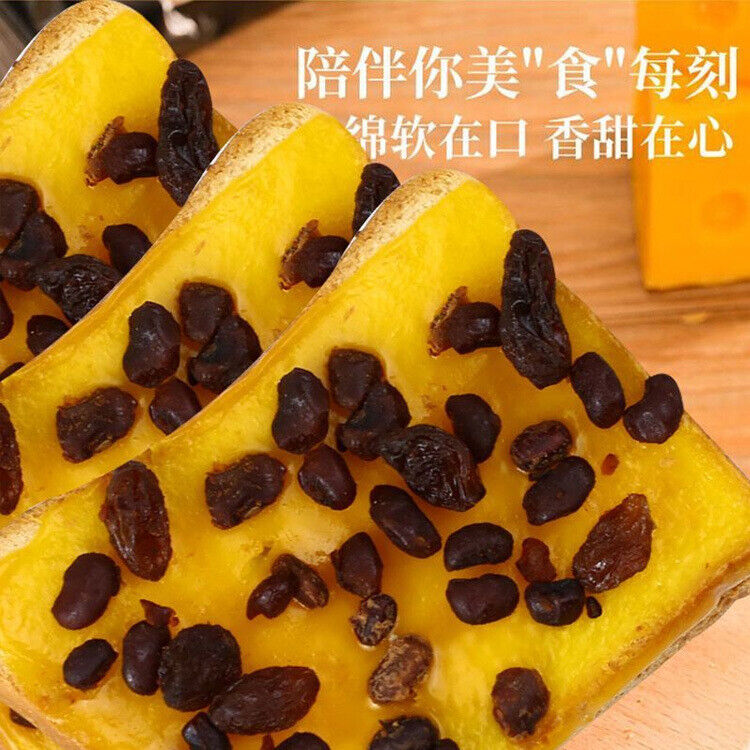 Nutty Breakfast Instant Meal Boxed Red Bean Rock Toast Cake Snack Main image