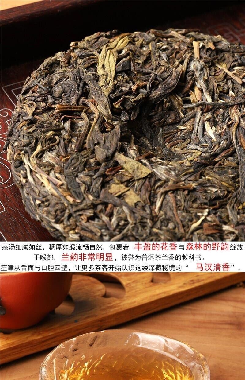 Yunnan Puerh Tea Raw Tea Mojiang Phoenix Nest Raw Cake 100g