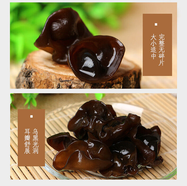 Northeast Black Fungus Dry Goods with Thick and Rootless Flesh 258g/bag