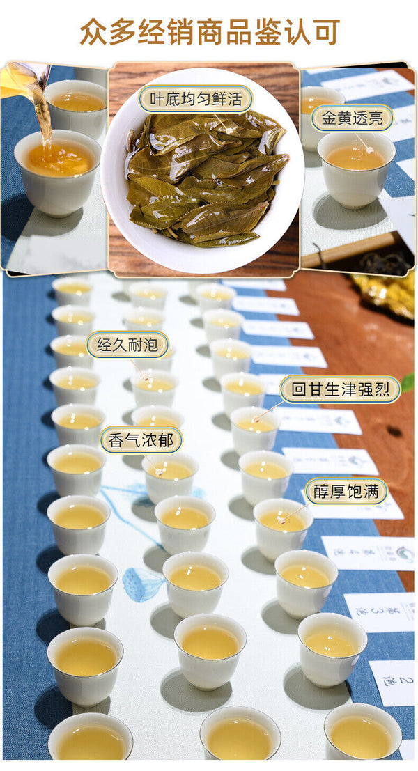 Puerh Tea Cake Large Leaf Old Tree Pu-erh Raw Tea Cake 357g