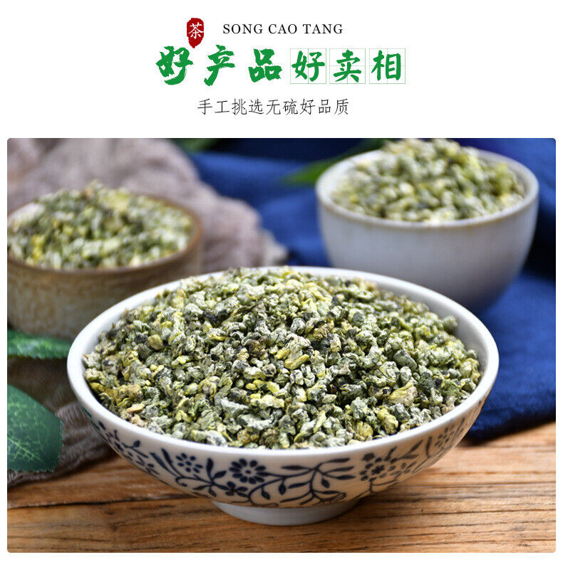 HelloYoung Lotus Leaf Herbal Tea - 300g of Organic Loose Leaf Tea