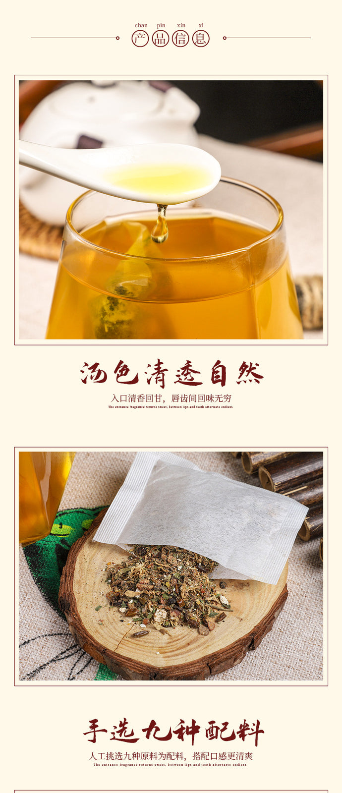 Herbal Detox Tea with Poria Ginkgo Corn Silk and Mulberry for Cleansing
