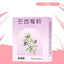 Brazilian Plum Powder Blended Beverage Solid Beverage 60g