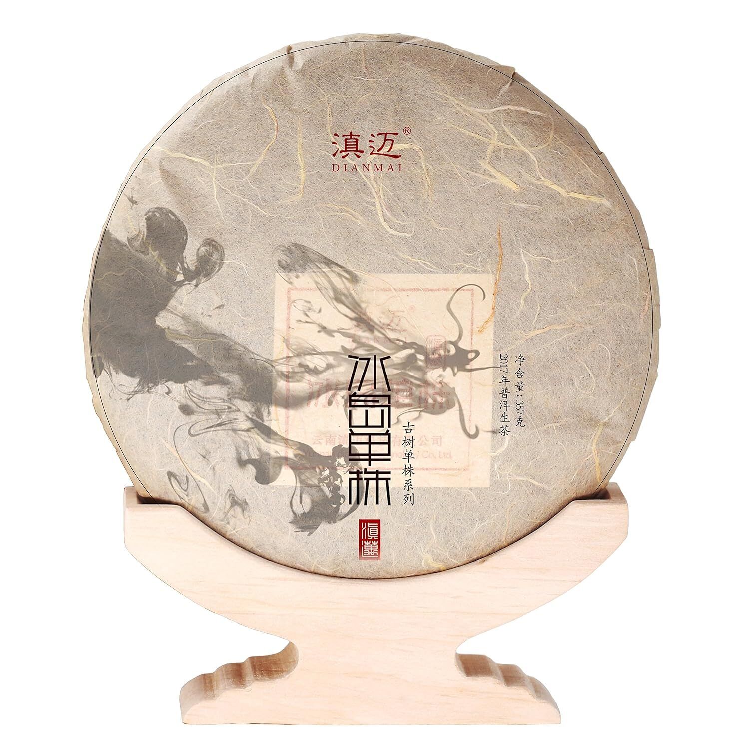 357g/12.6oz Bing Dao Raw Puerh Tea Cake, Aged Sheng Pu Erh Tea, Raw Puer Secondary image