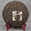 400g  Yunnan Qizi Tea Pu'er Tea Factory Cloud Buds Pu'er Tea Ripe Tea Cake Tea