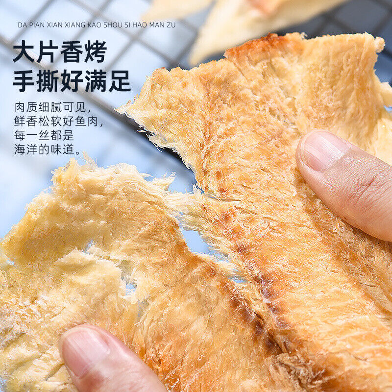 Grilled Cod Fillets: Ready-to-Eat 250g Charcoal Seafood Snack - Smoked Flavor