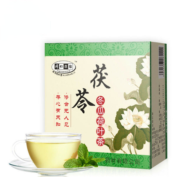 HelloYoung Chinese Herbal Tea Poria Wax Gourd Peel Lotus Leaf Dongguaheyefuling Tea 120g