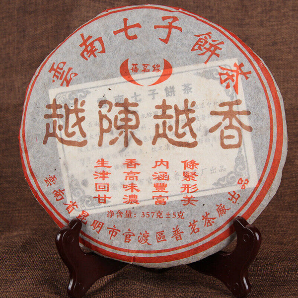 HelloYoung health Golden Bud Tea Cake Top-Grade Yunnan Pu'er Black Tea Gift Tea 357g