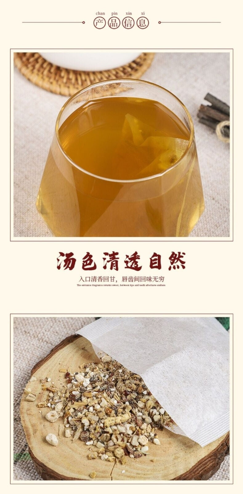 Detox Herbal Tea Plum Green Black Yellow Bean Coix Seed Premium Blend