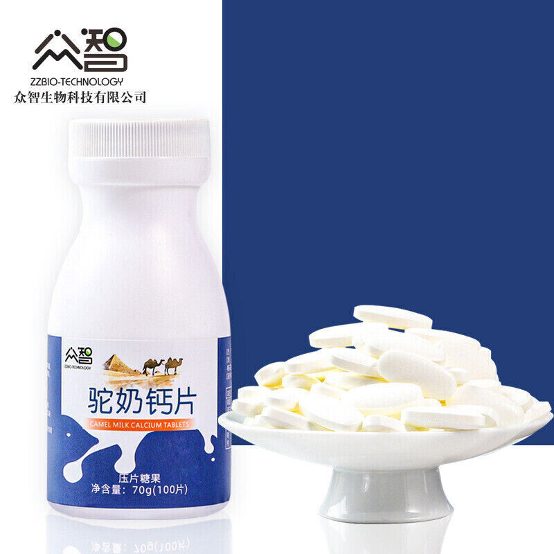 Camel Milk Calcium Tablets Healthy Food Snacks Nutritional Vitamins 70g Main image