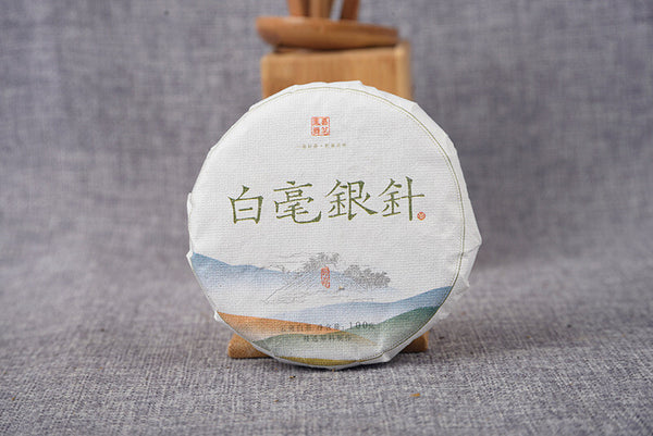 Baihao Silver Needle Yunnan White Tea Jinggu Baihao Big Bud Head 100g/cake