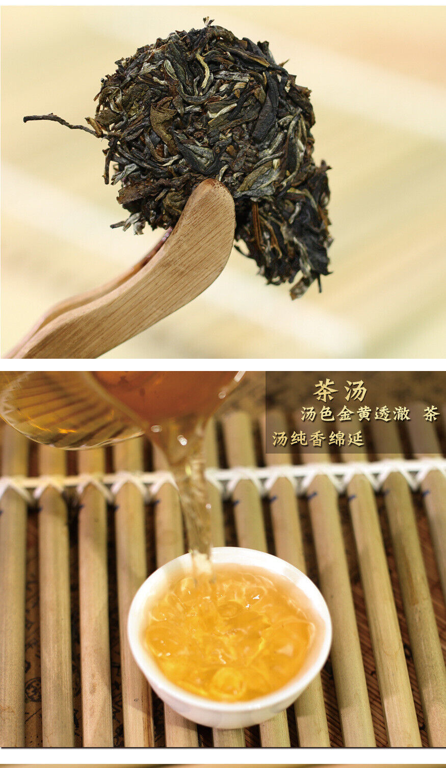 HelloYoung 357g Yunnan Menghai Pu'er Tea Sleeping Deer Mountain Green Old Tree Raw Tea Cake