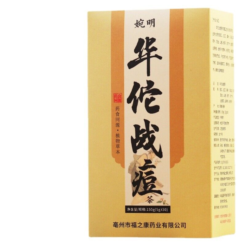 HelloYoung 150g Hua Tuo battle acne tea to get rid of beans youth classic health tea bag