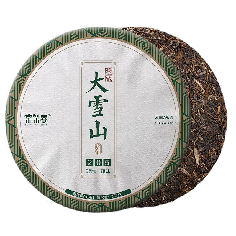 Pu'er Raw Tea Snow Mountain Tea Spring Tea Tea Cake Large Leaf Tea Raw Tea Secondary image