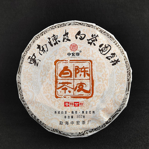 357g Chen Pi White Tea 2022 Yunnan White Tea Large Leaf Tea Cake 陈皮白茶 白茶柑普