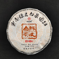 357g Chen Pi White Tea 2022 Yunnan White Tea Large Leaf Tea Cake 陈皮白茶 白茶柑普