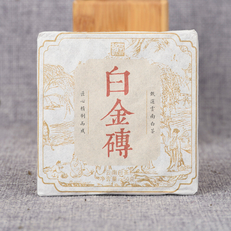 Date Fragrance Spring Tea Yunnan Old White Tea Organic Big Leaf Tea Secondary image