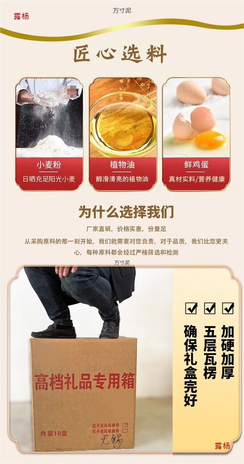Assorted Cookie Gift Box Traditional Chinese New Year Snacks