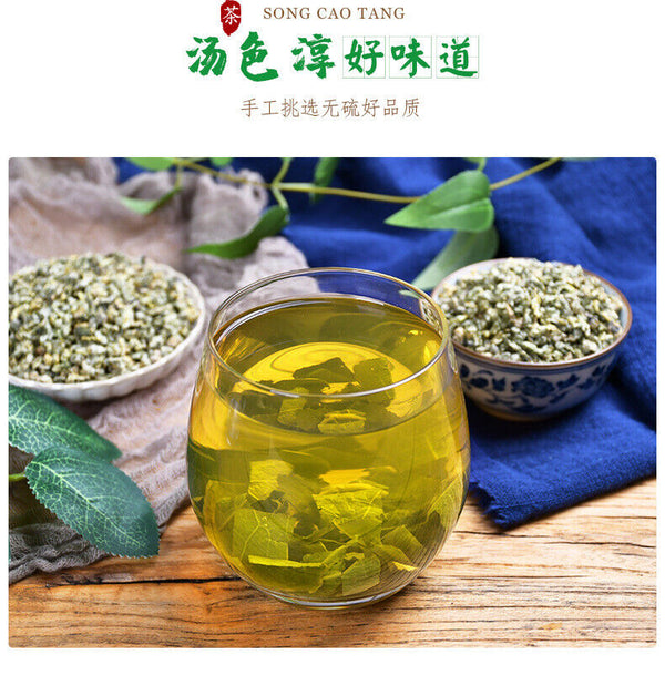 HelloYoung Lotus Leaf Herbal Tea - 300g of Organic Loose Leaf Tea