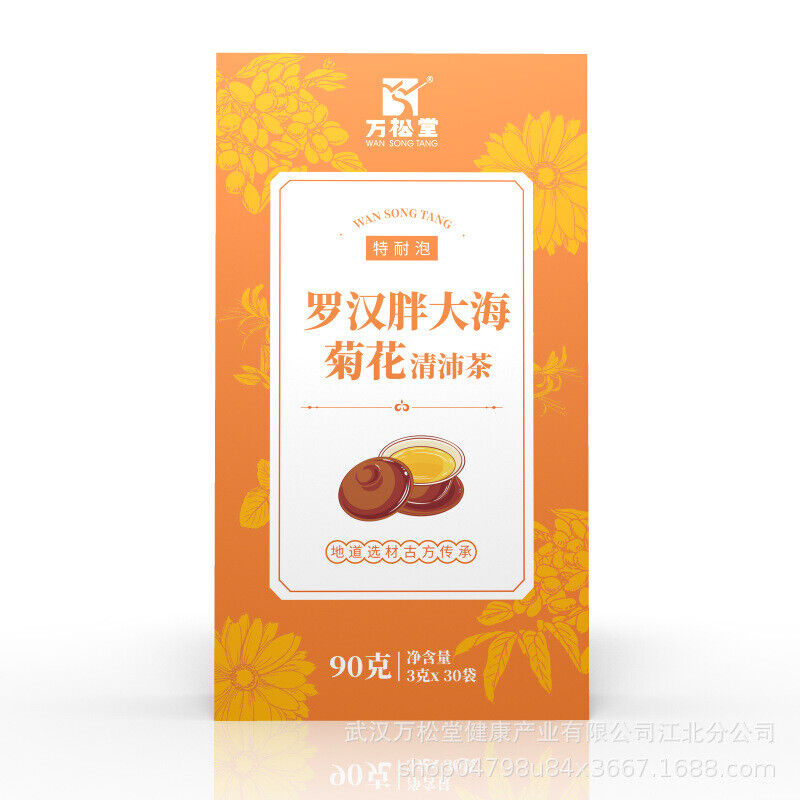 Luo Han Fat Hai Chrysanthemum Tea Luo Han Guo Chrysanthemum Bag Tea 90g Secondary image