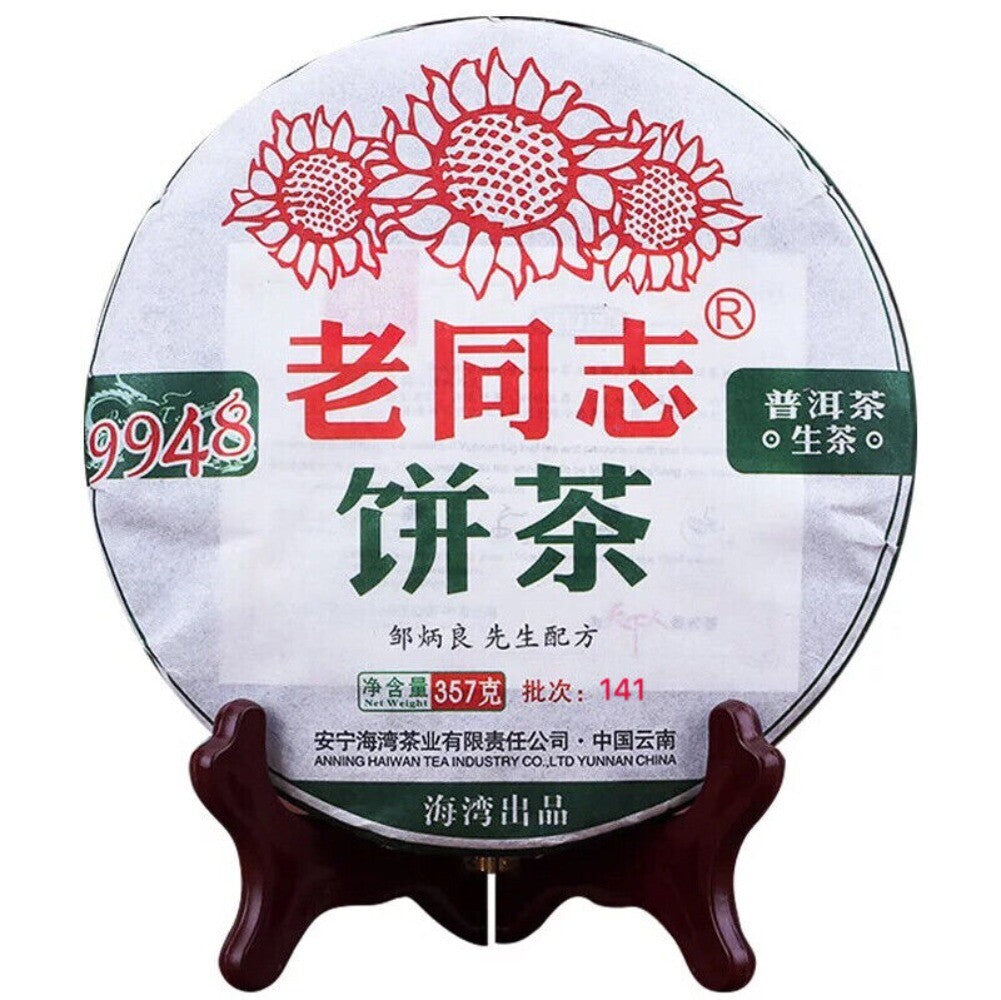 2014 Lao Tong Zhi 9948 Raw Puerh Tea 357g Yunnan Old Comrade Sheng Puer Premium Main image
