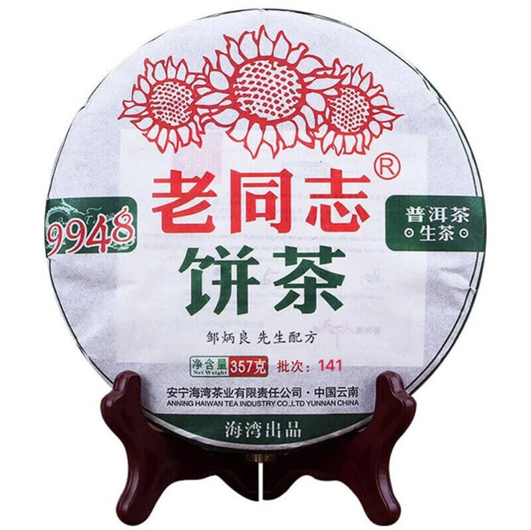 2014 Lao Tong Zhi 9948 Raw Puerh Tea 357g Yunnan Old Comrade Sheng Puer Premium
