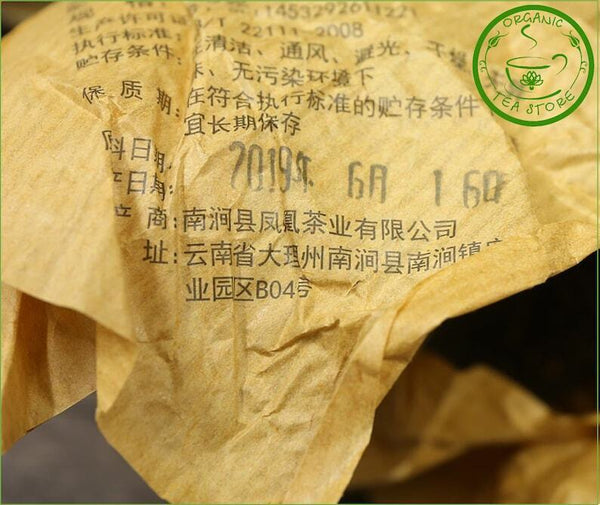Chinese Puerh Tea Pur-erh  Cake 100g Chinese Tea Ripe Puer Puerh