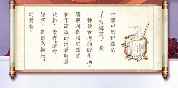 HelloYoung Sour Plum Black Plum Hawthorn New Style Boiled Triangle Bun Sour Plum Soup