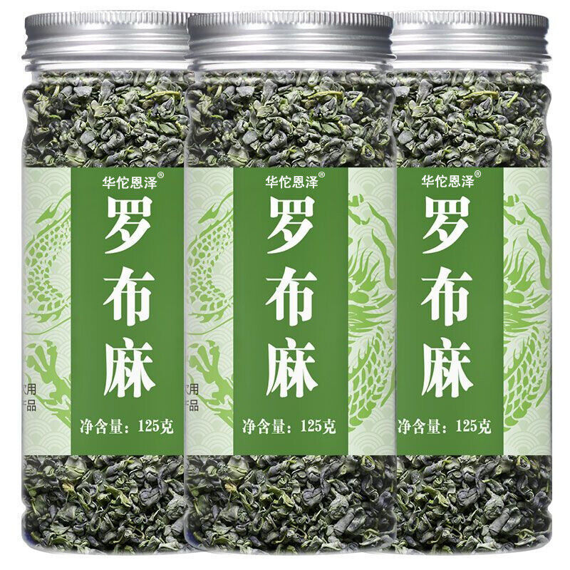 Lobelia Tea First Crop of Young Shoots Authentic New Buds Lobelia Leaf 125g/Can
